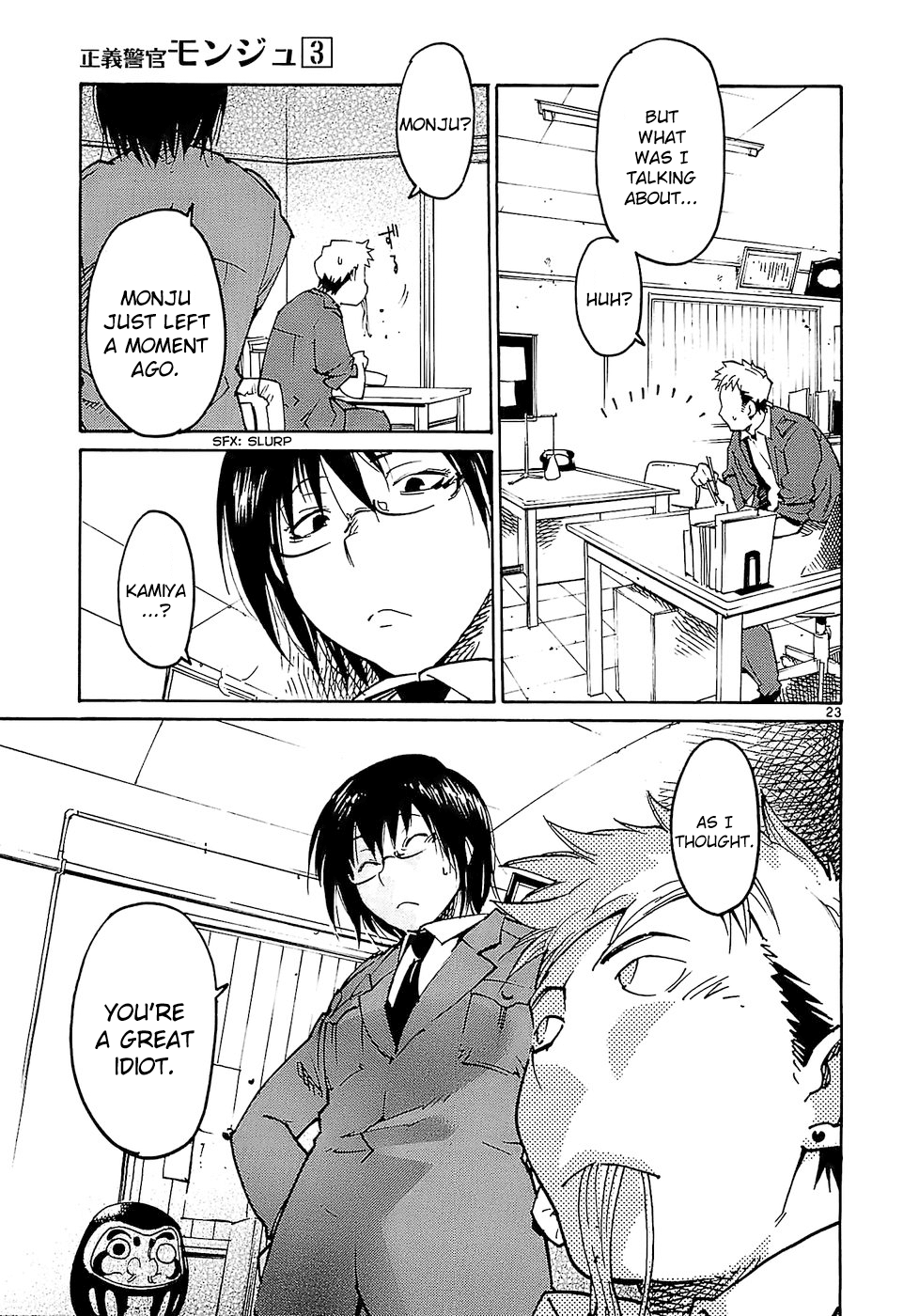 Seigi Keikan Monju chapter 21 - page 23