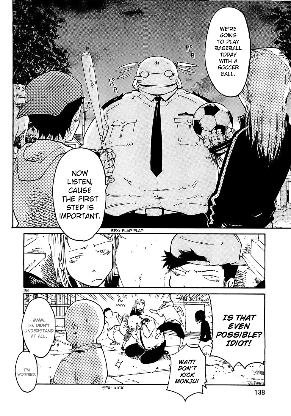 Seigi Keikan Monju chapter 21 - page 26