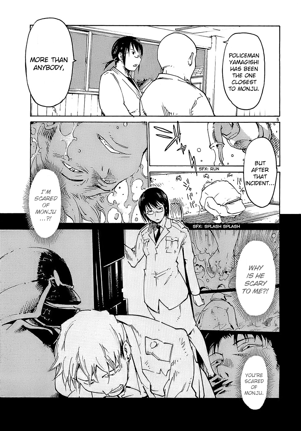 Seigi Keikan Monju chapter 21 - page 5