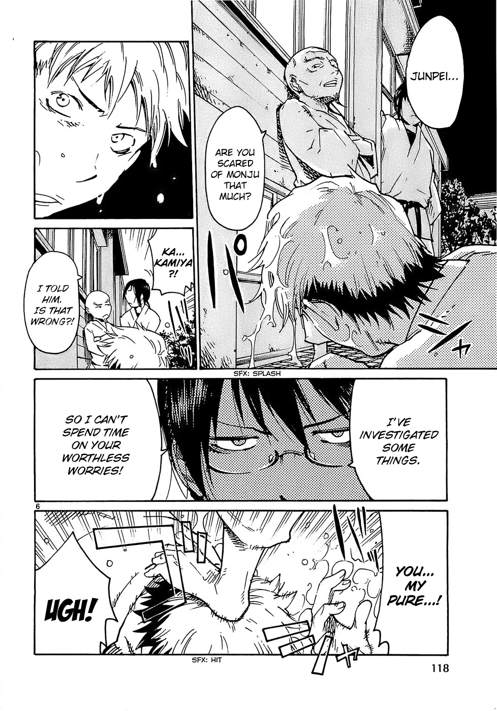 Seigi Keikan Monju chapter 21 - page 6