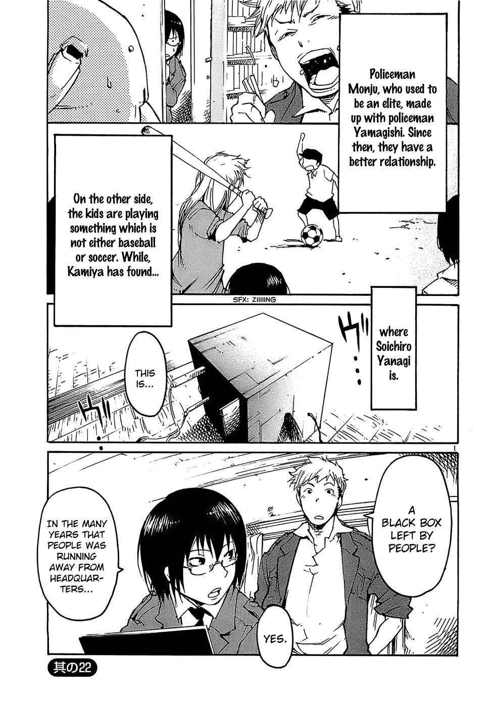 Seigi Keikan Monju chapter 22 - page 1