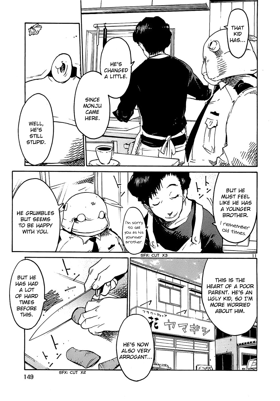 Seigi Keikan Monju chapter 22 - page 11