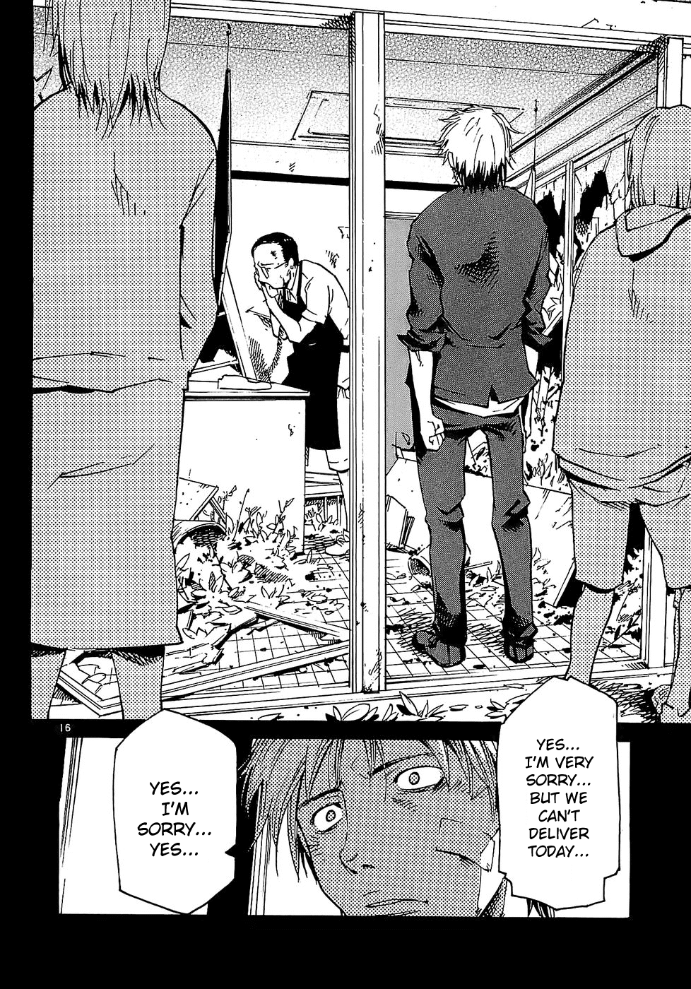 Seigi Keikan Monju chapter 22 - page 16