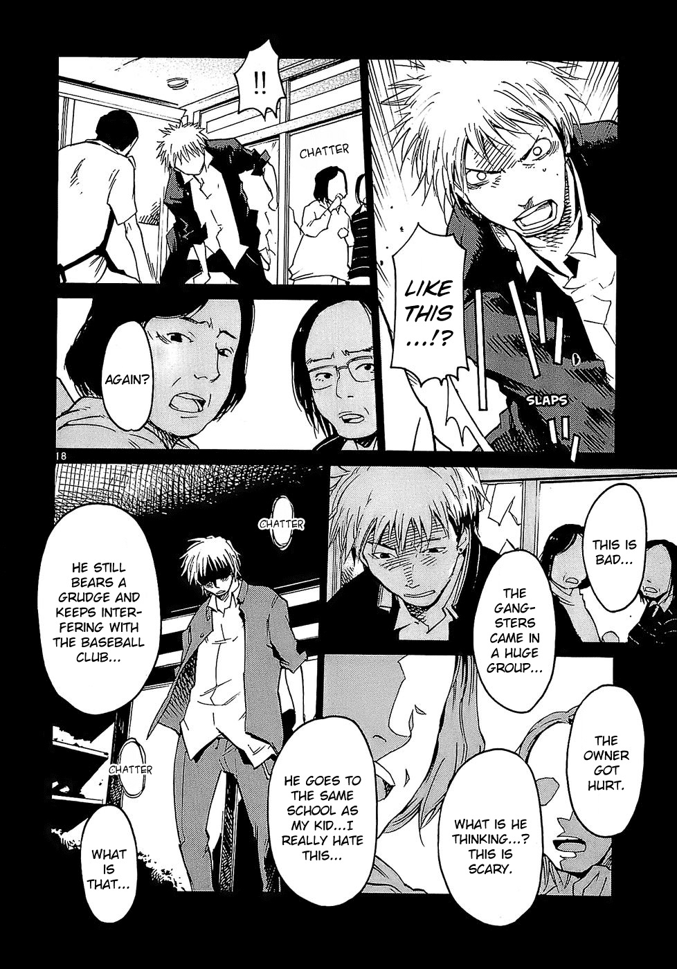 Seigi Keikan Monju chapter 22 - page 18