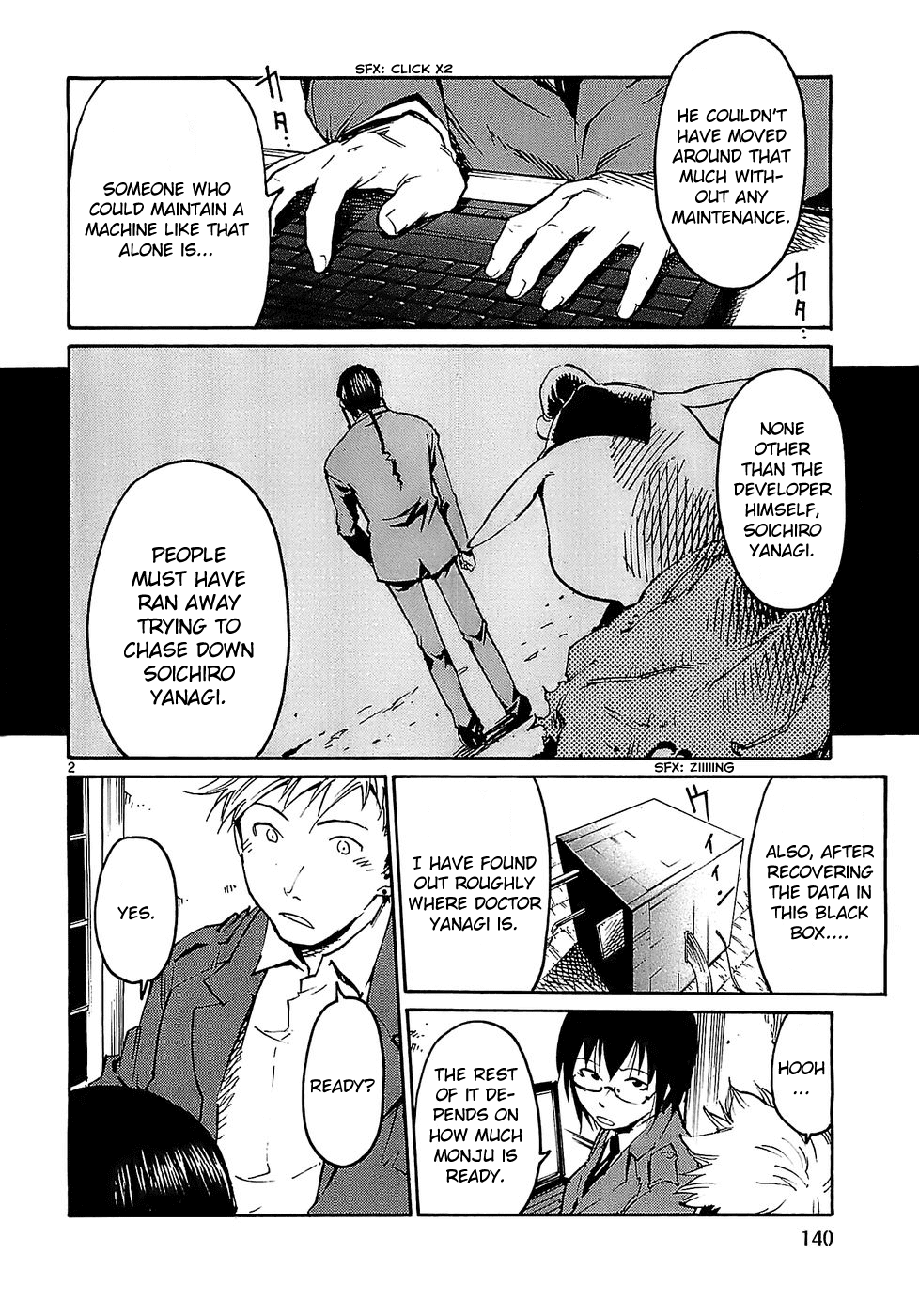 Seigi Keikan Monju chapter 22 - page 2