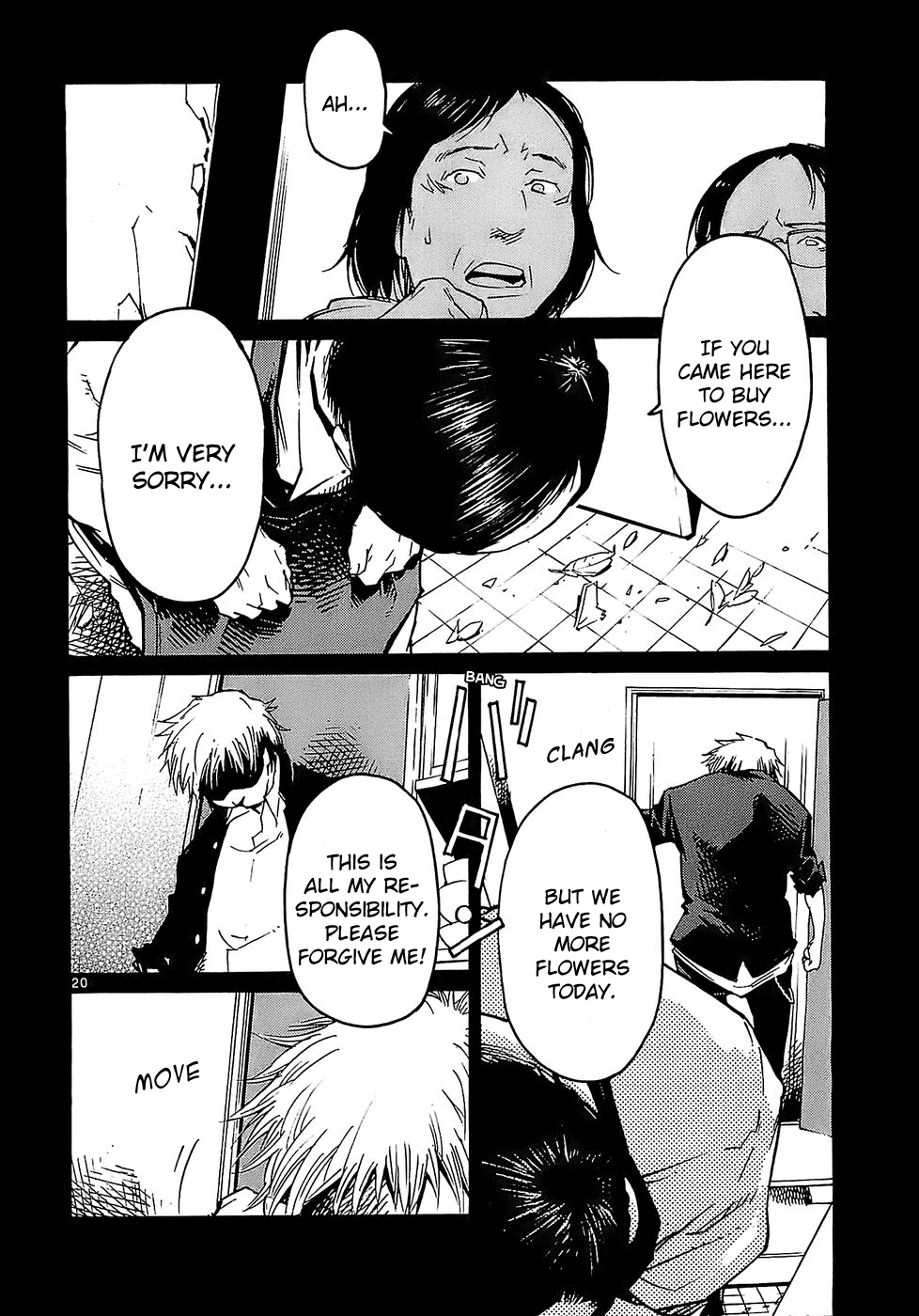 Seigi Keikan Monju chapter 22 - page 20