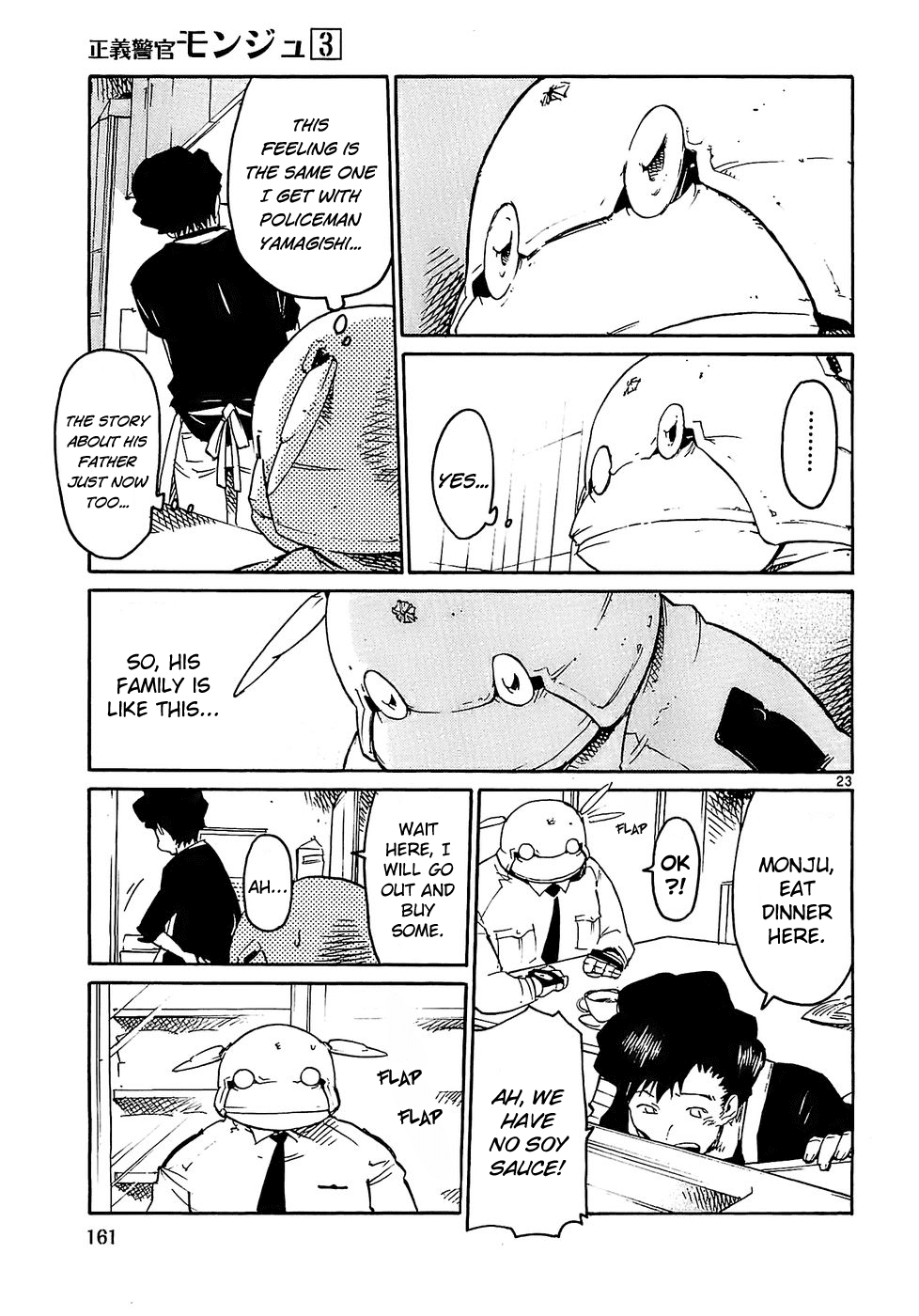 Seigi Keikan Monju chapter 22 - page 23