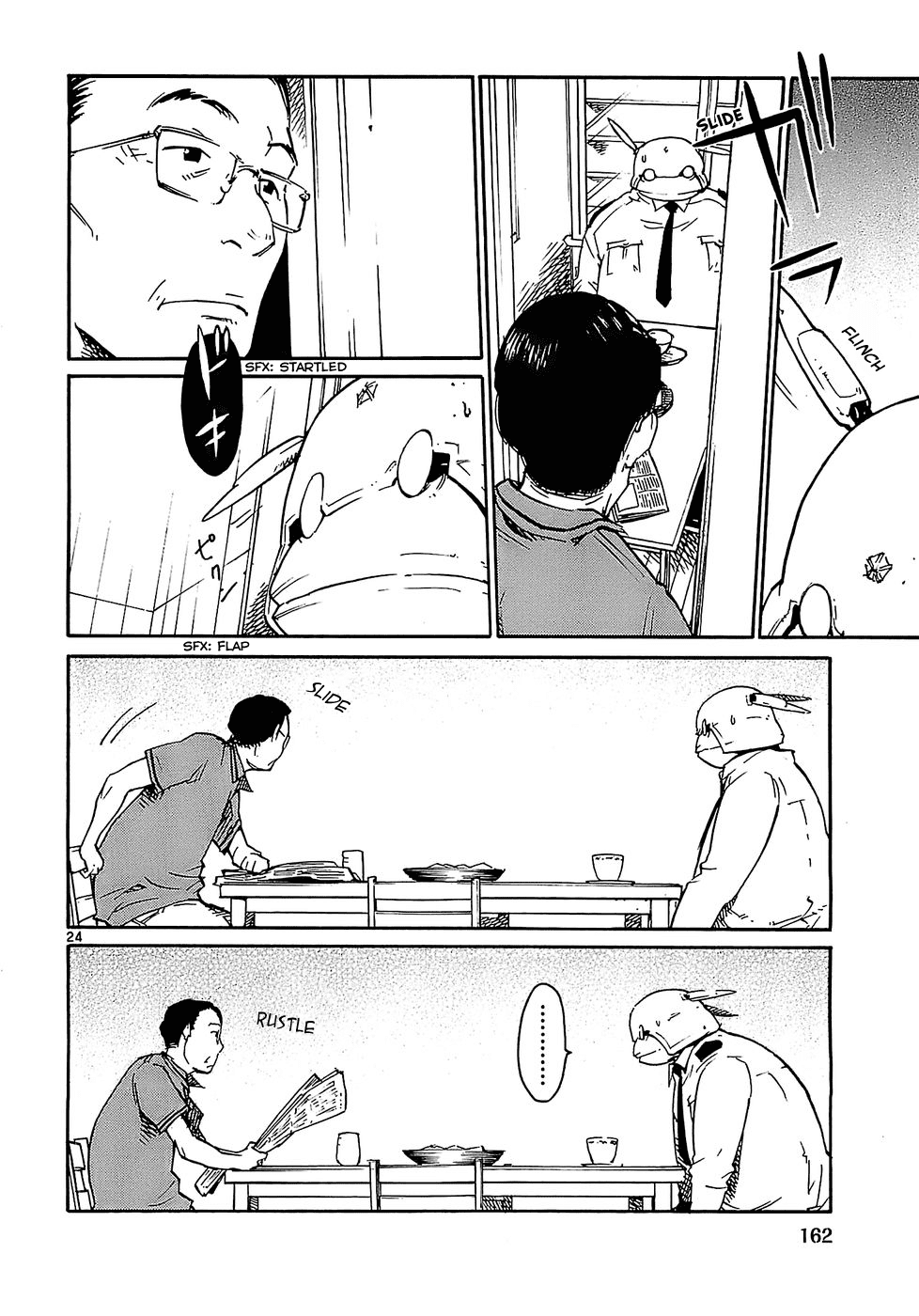 Seigi Keikan Monju chapter 22 - page 24