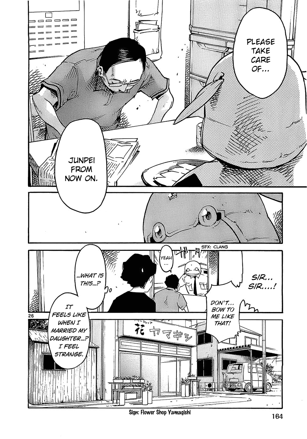 Seigi Keikan Monju chapter 22 - page 26