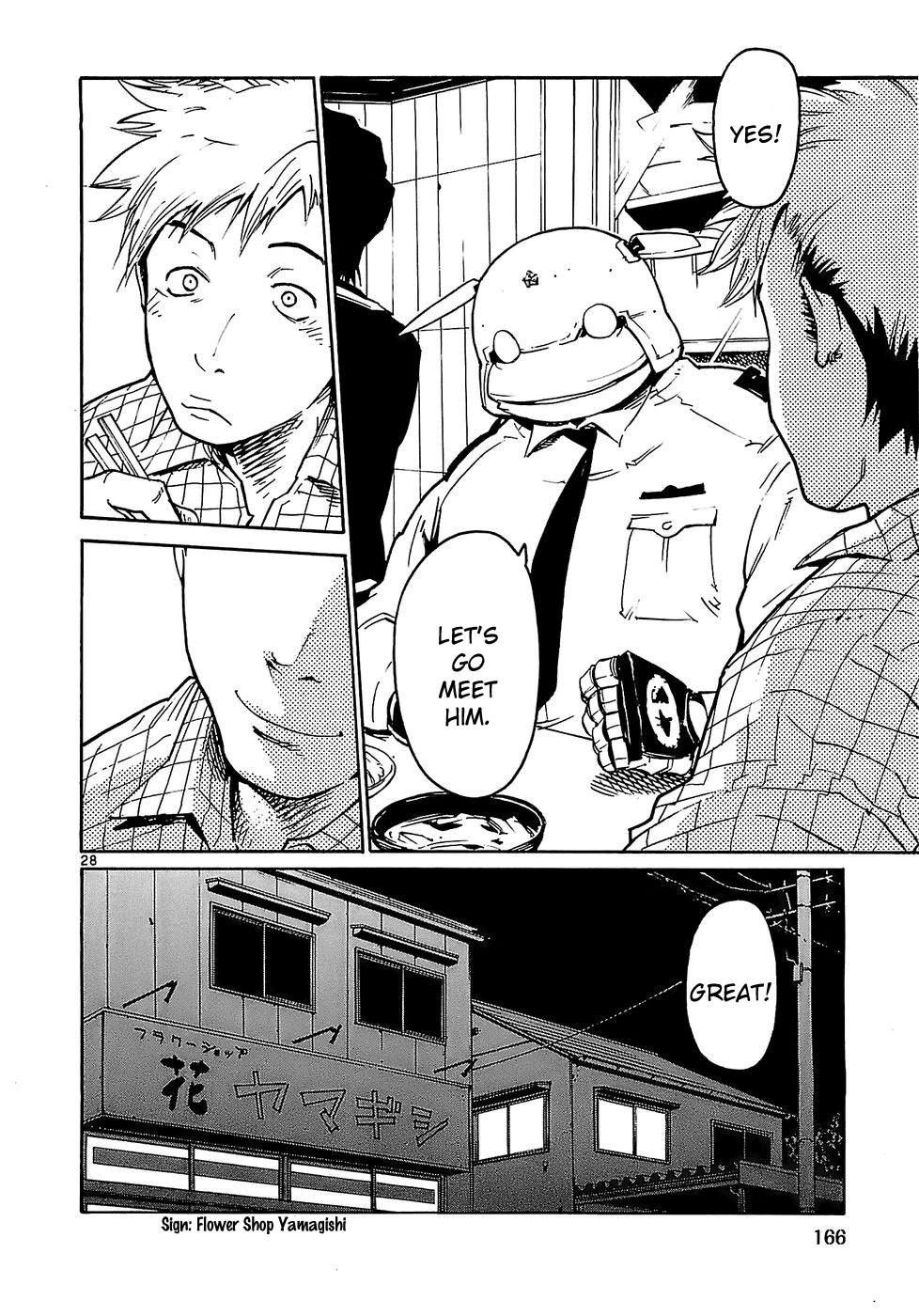 Seigi Keikan Monju chapter 22 - page 28