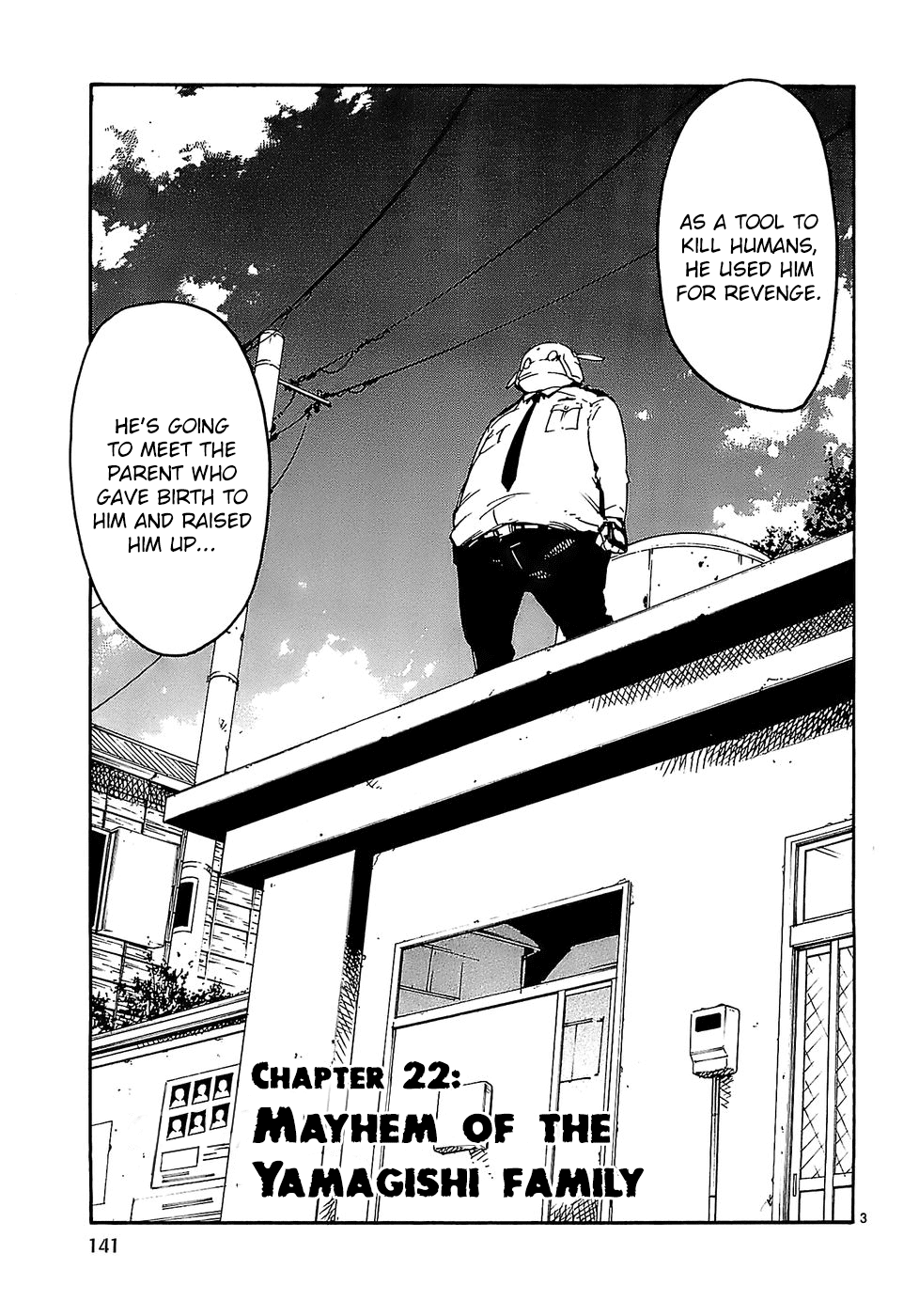 Seigi Keikan Monju chapter 22 - page 3