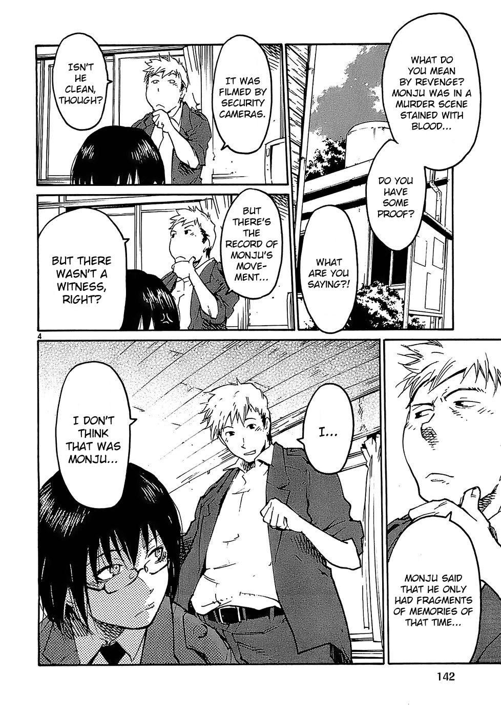 Seigi Keikan Monju chapter 22 - page 4