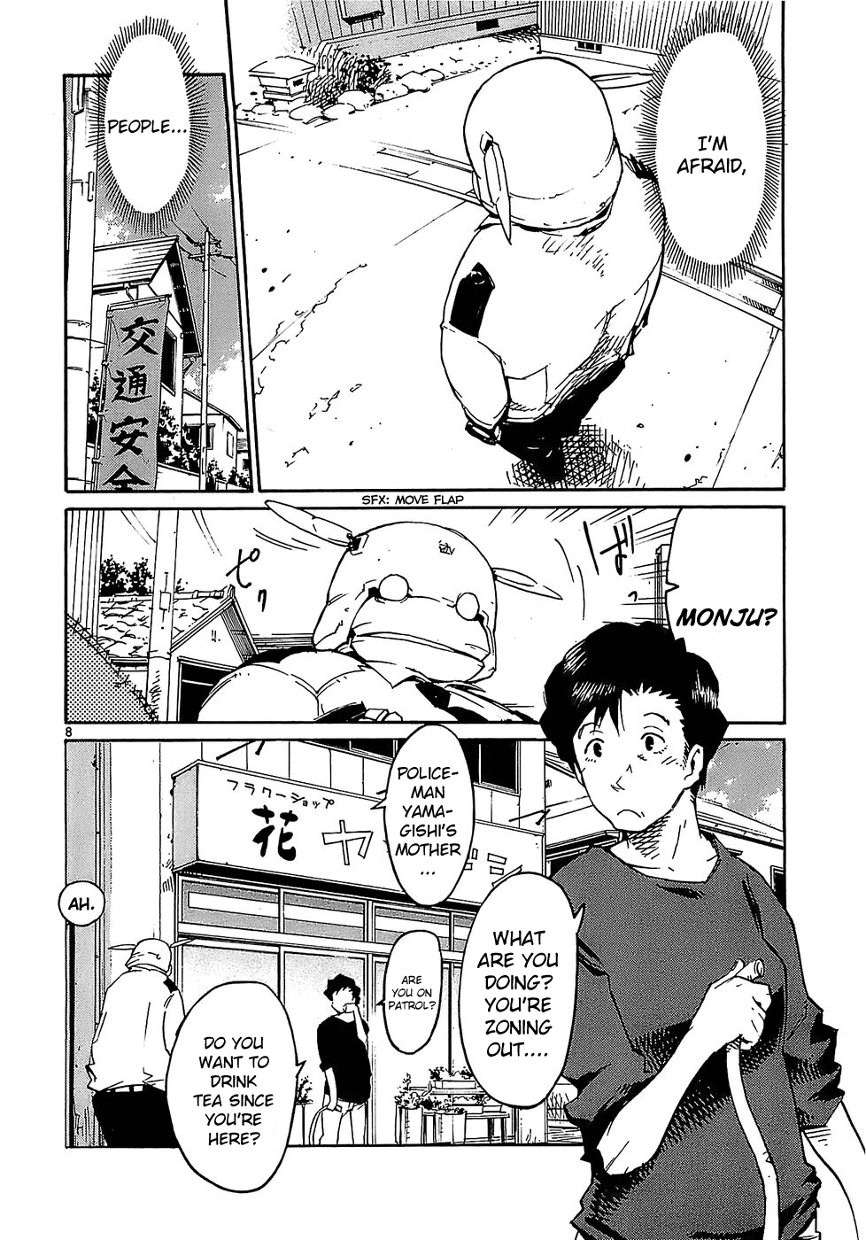 Seigi Keikan Monju chapter 22 - page 8