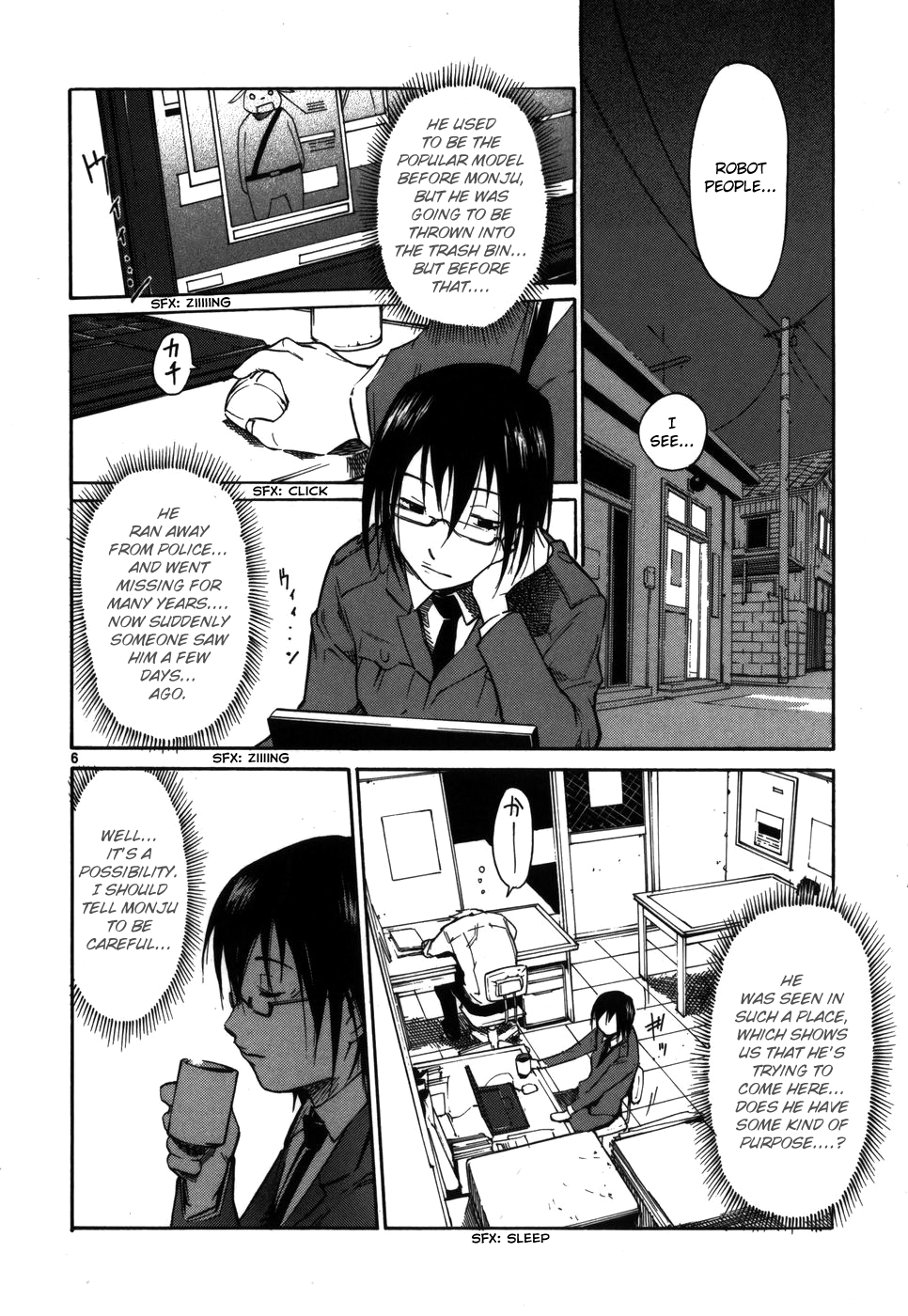 Seigi Keikan Monju chapter 9 - page 14