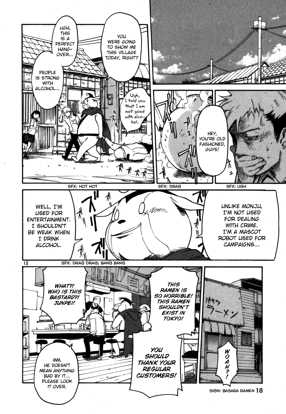 Seigi Keikan Monju chapter 9 - page 20