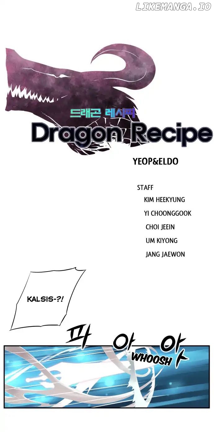 Dragon Recipe chapter 27 - page 4