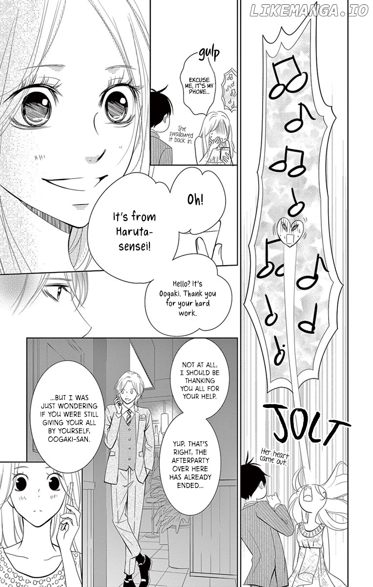 Kataomoi Shoten chapter 6 - page 7