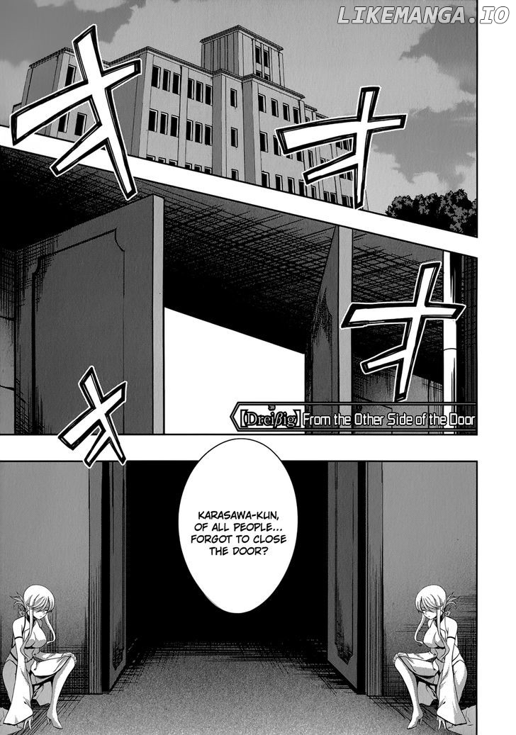 Mondlicht - Tsuki no Tsubasa chapter 30 - page 2