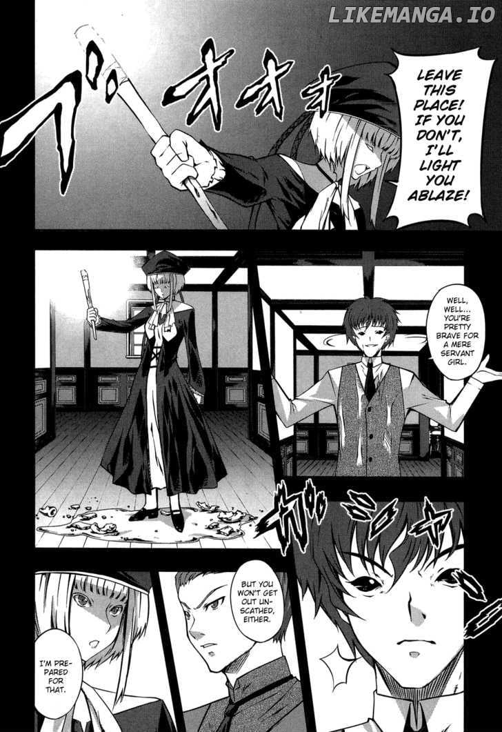 Mondlicht - Tsuki no Tsubasa chapter 10 - page 17