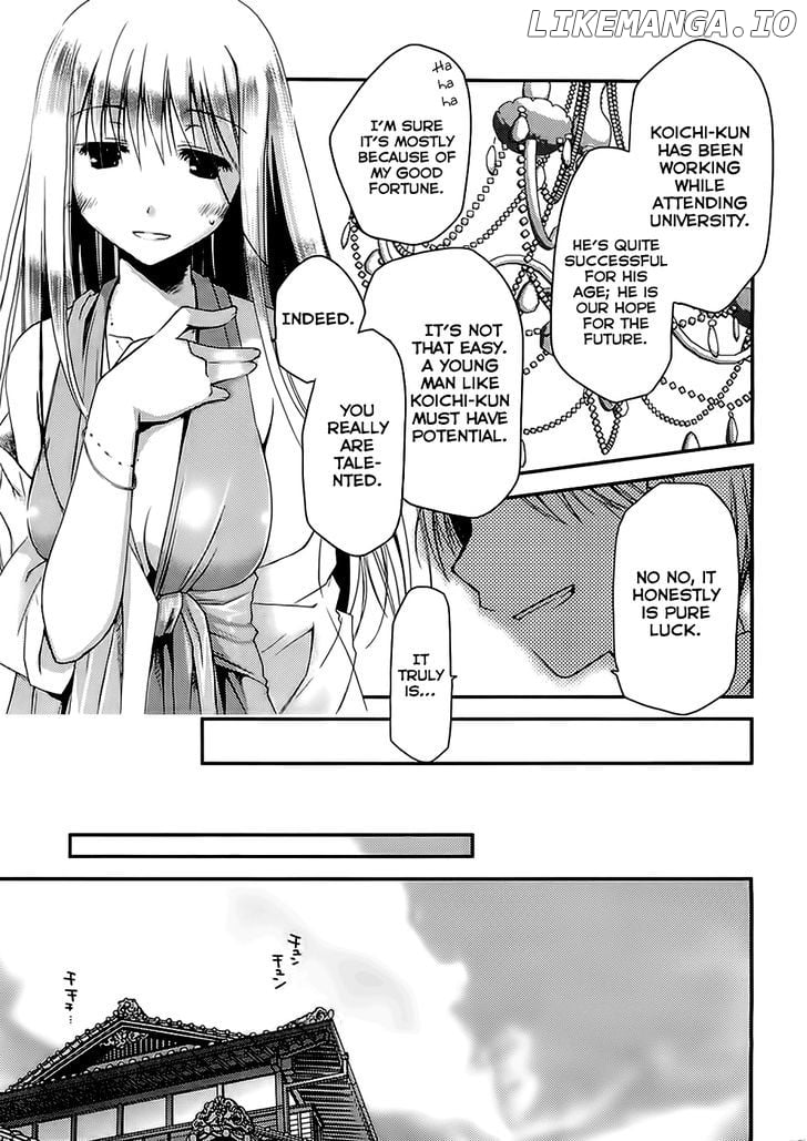 Ojousama Wa Nigedashita chapter 1 - page 8