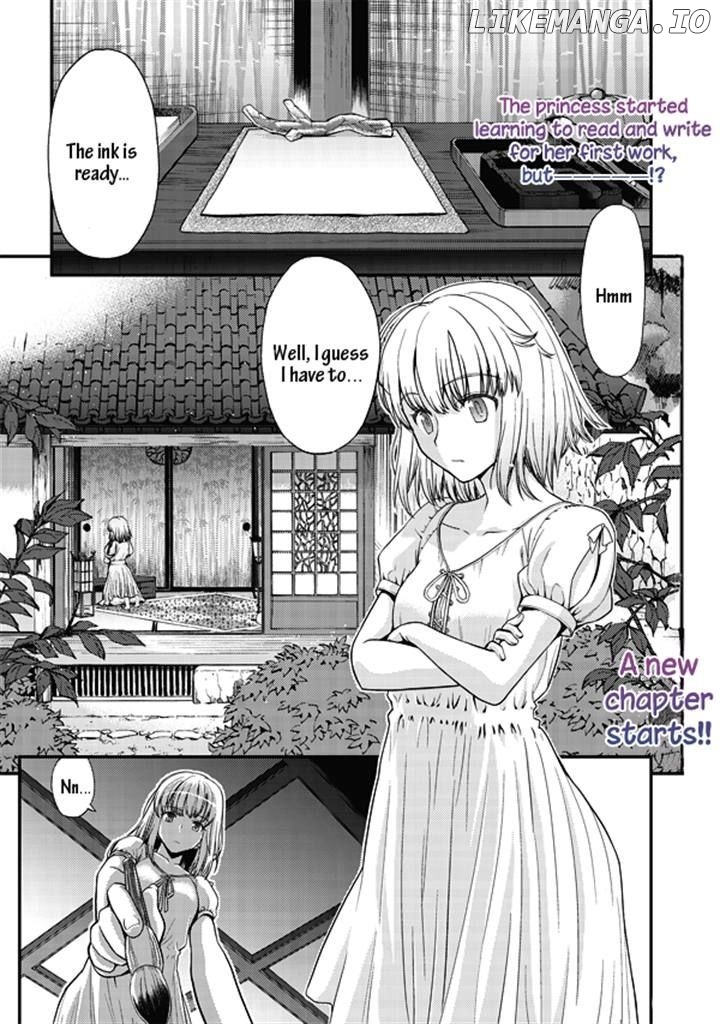 Tsuki no Sango chapter 4 - page 1