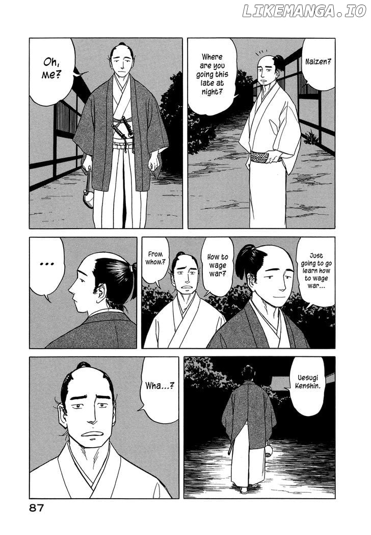 Yuki no Touge Tsurugi no Mai chapter 2 - page 51