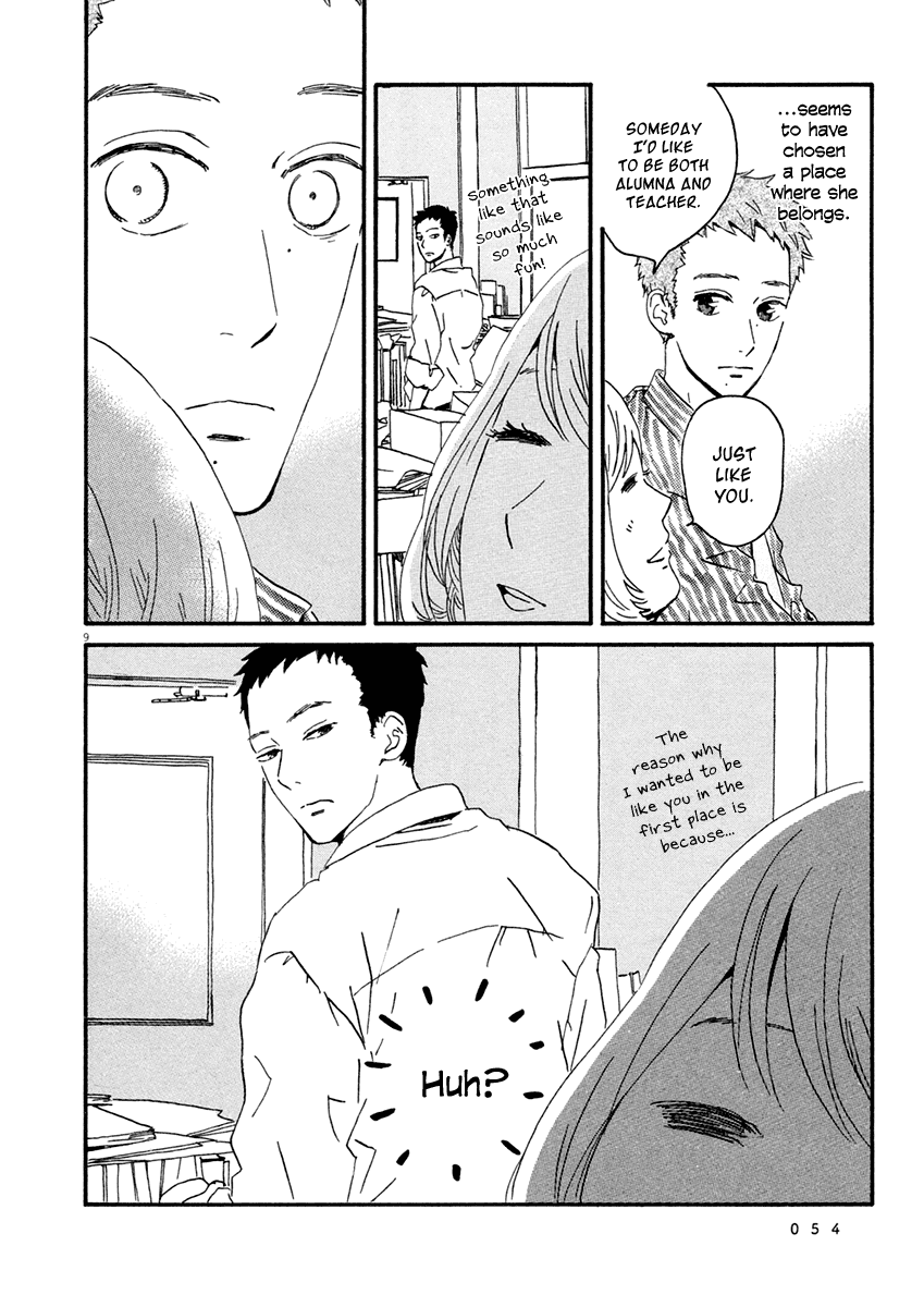 Omi Sensei no Binetsu chapter 2 - page 10