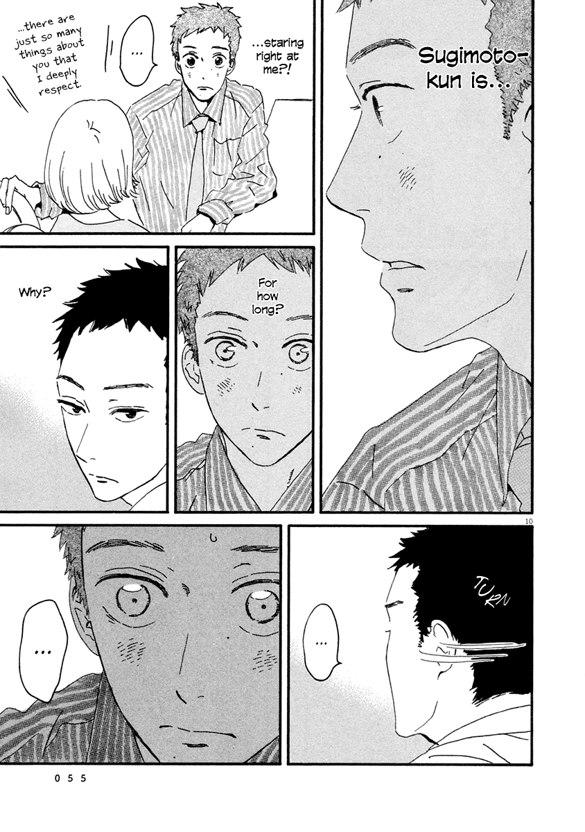 Omi Sensei no Binetsu chapter 2 - page 11