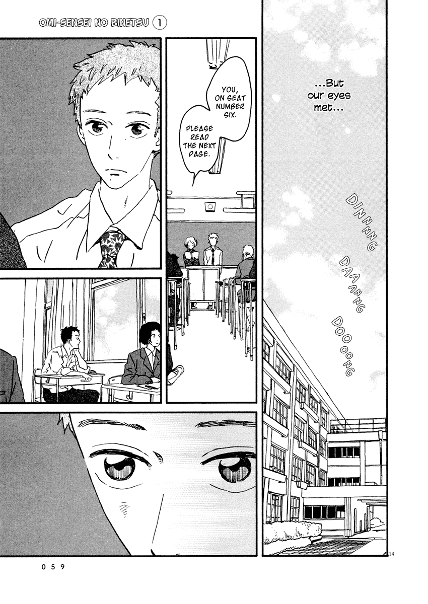 Omi Sensei no Binetsu chapter 2 - page 15