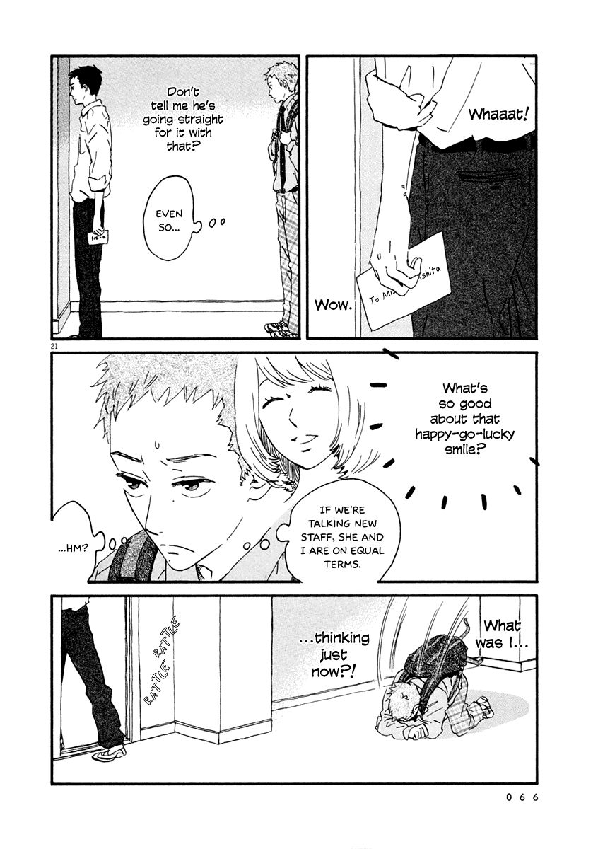 Omi Sensei no Binetsu chapter 2 - page 22