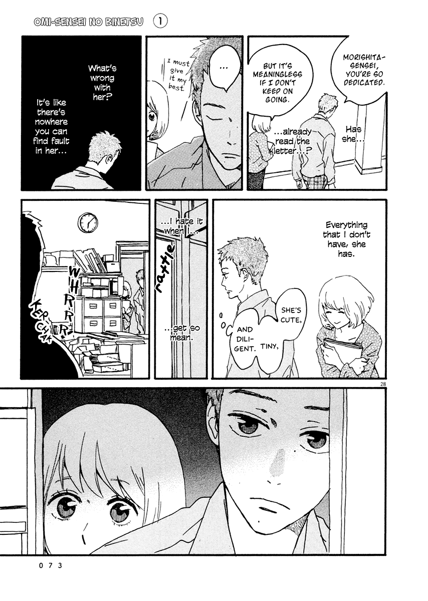 Omi Sensei no Binetsu chapter 2 - page 29