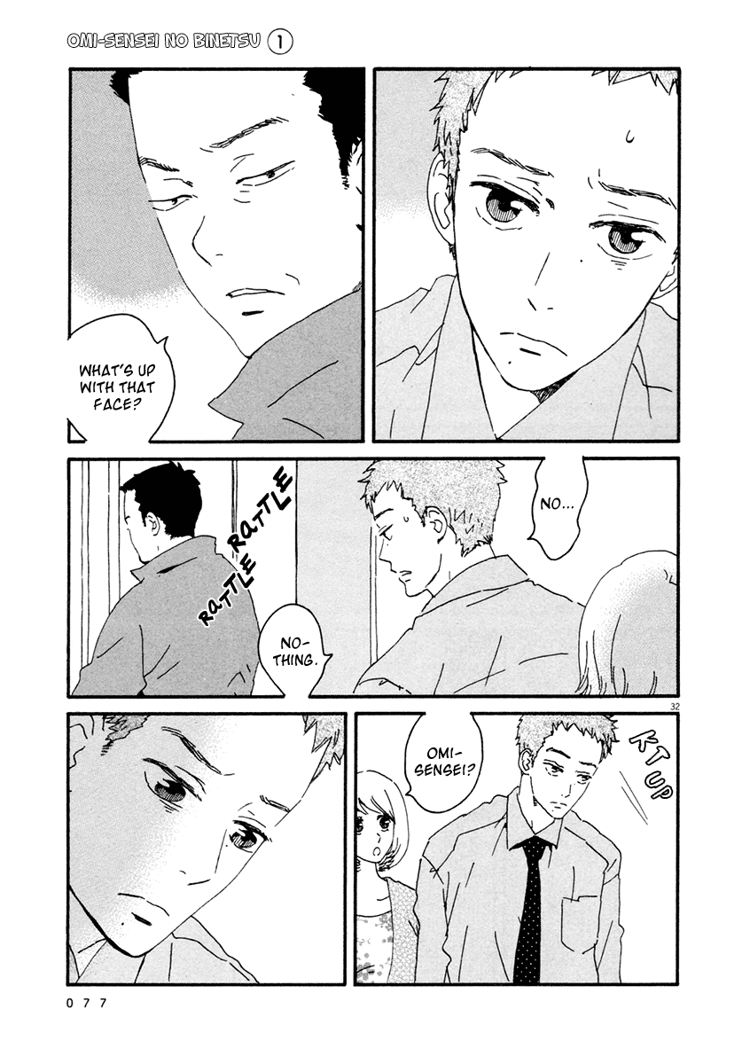 Omi Sensei no Binetsu chapter 2 - page 33