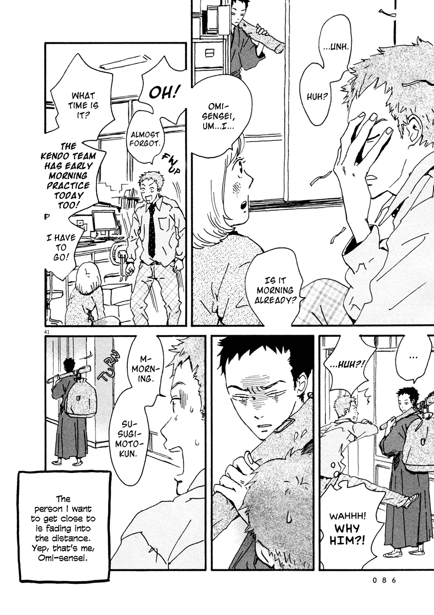 Omi Sensei no Binetsu chapter 2 - page 42