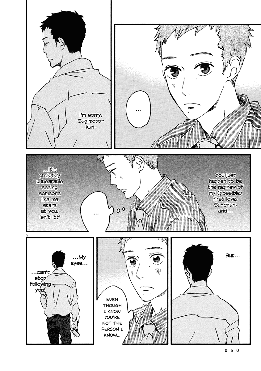 Omi Sensei no Binetsu chapter 2 - page 6