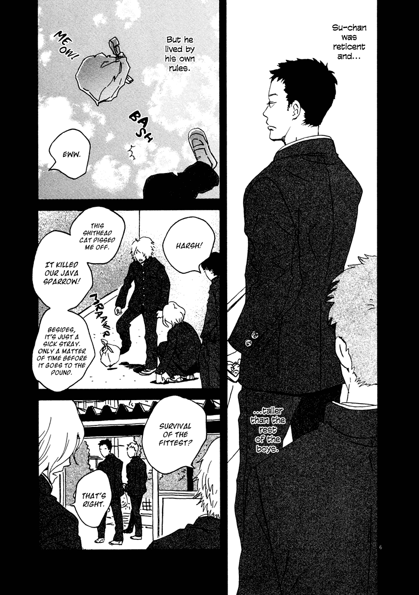 Omi Sensei no Binetsu chapter 2 - page 7