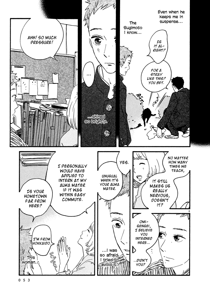 Omi Sensei no Binetsu chapter 2 - page 9