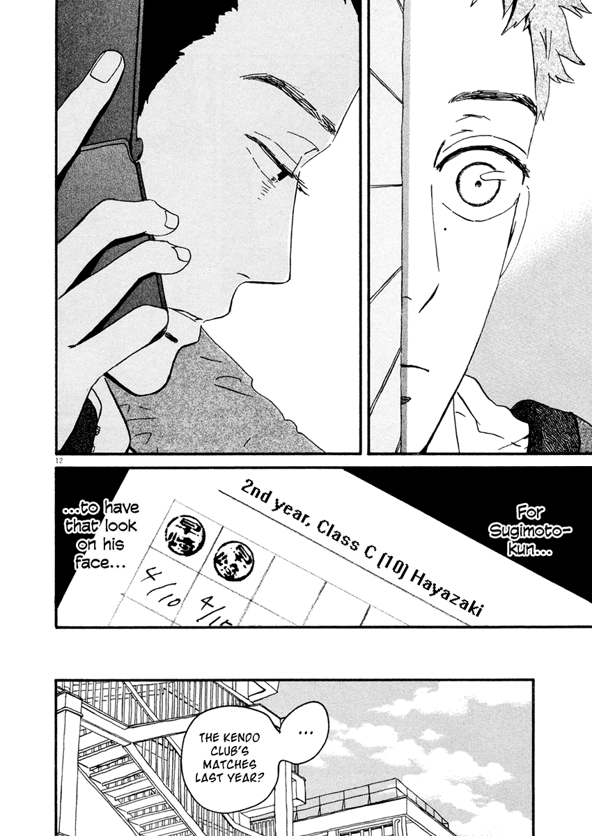 Omi Sensei no Binetsu chapter 3 - page 13