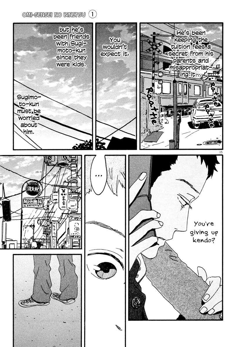 Omi Sensei no Binetsu chapter 3 - page 16