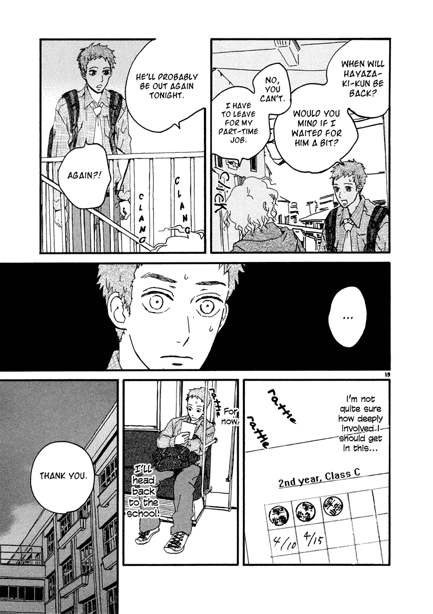 Omi Sensei no Binetsu chapter 3 - page 20