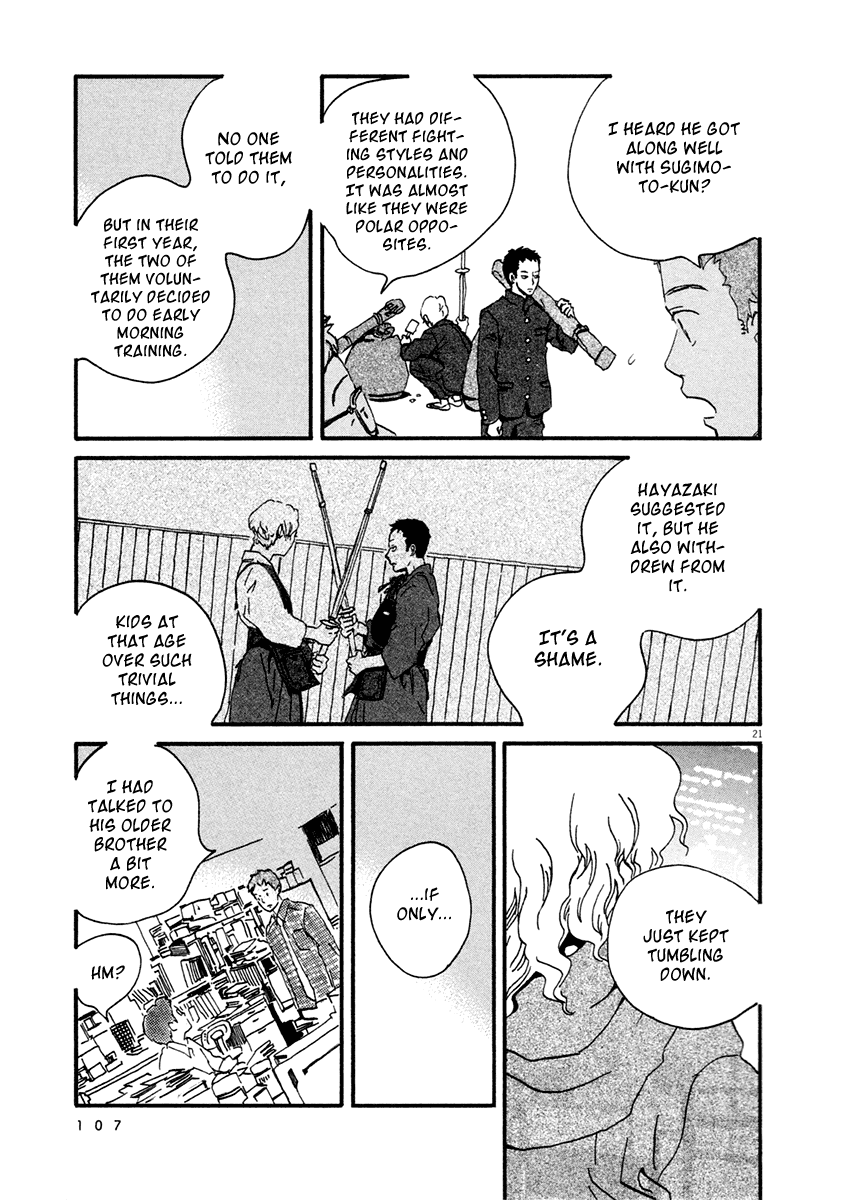 Omi Sensei no Binetsu chapter 3 - page 22