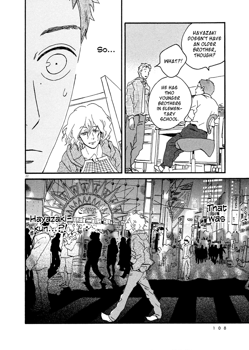 Omi Sensei no Binetsu chapter 3 - page 23