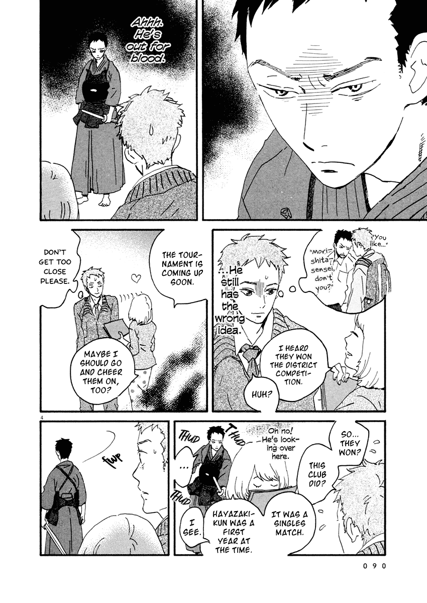 Omi Sensei no Binetsu chapter 3 - page 5