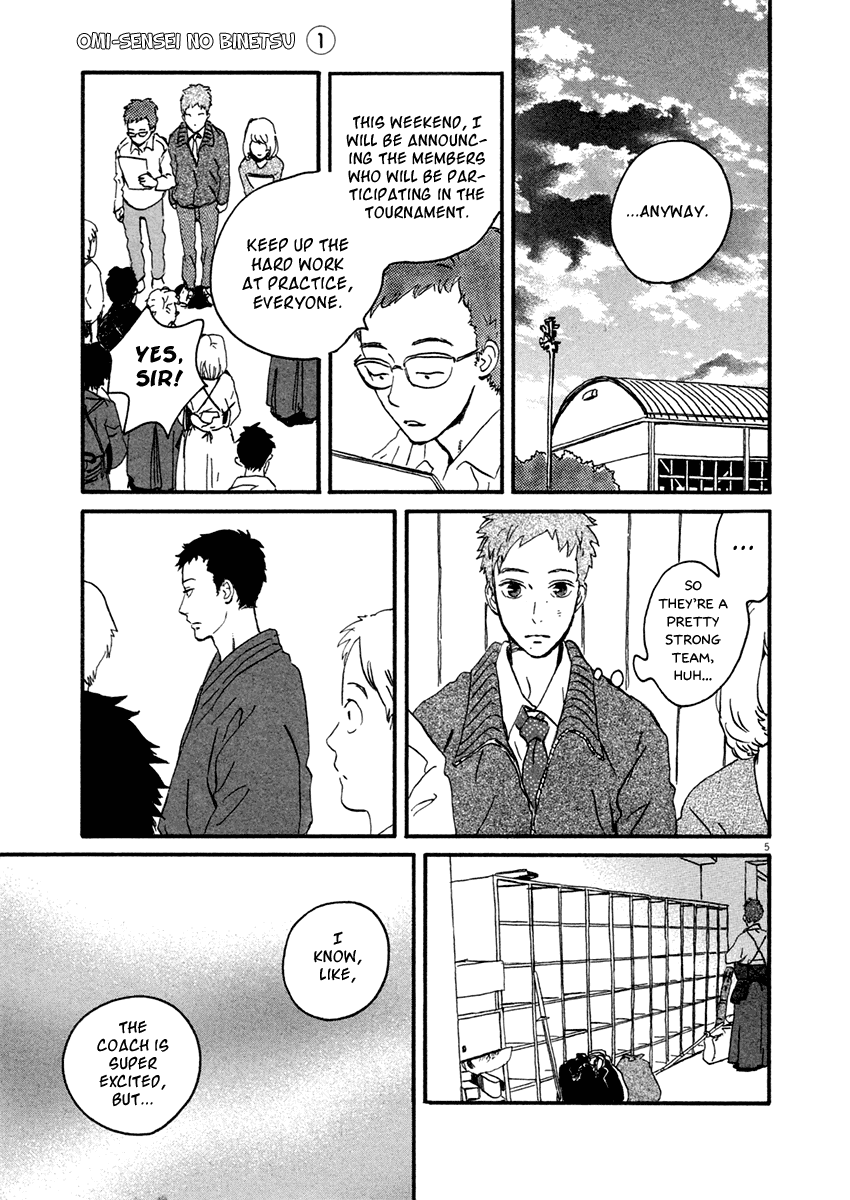 Omi Sensei no Binetsu chapter 3 - page 6