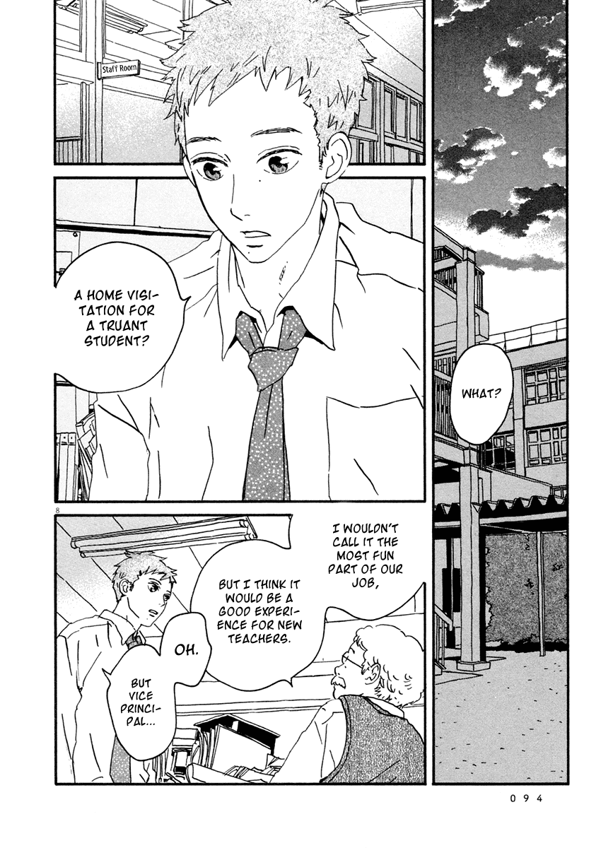 Omi Sensei no Binetsu chapter 3 - page 9