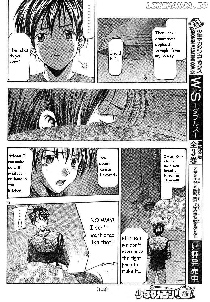 Suzuka Chapter 81 - page 14