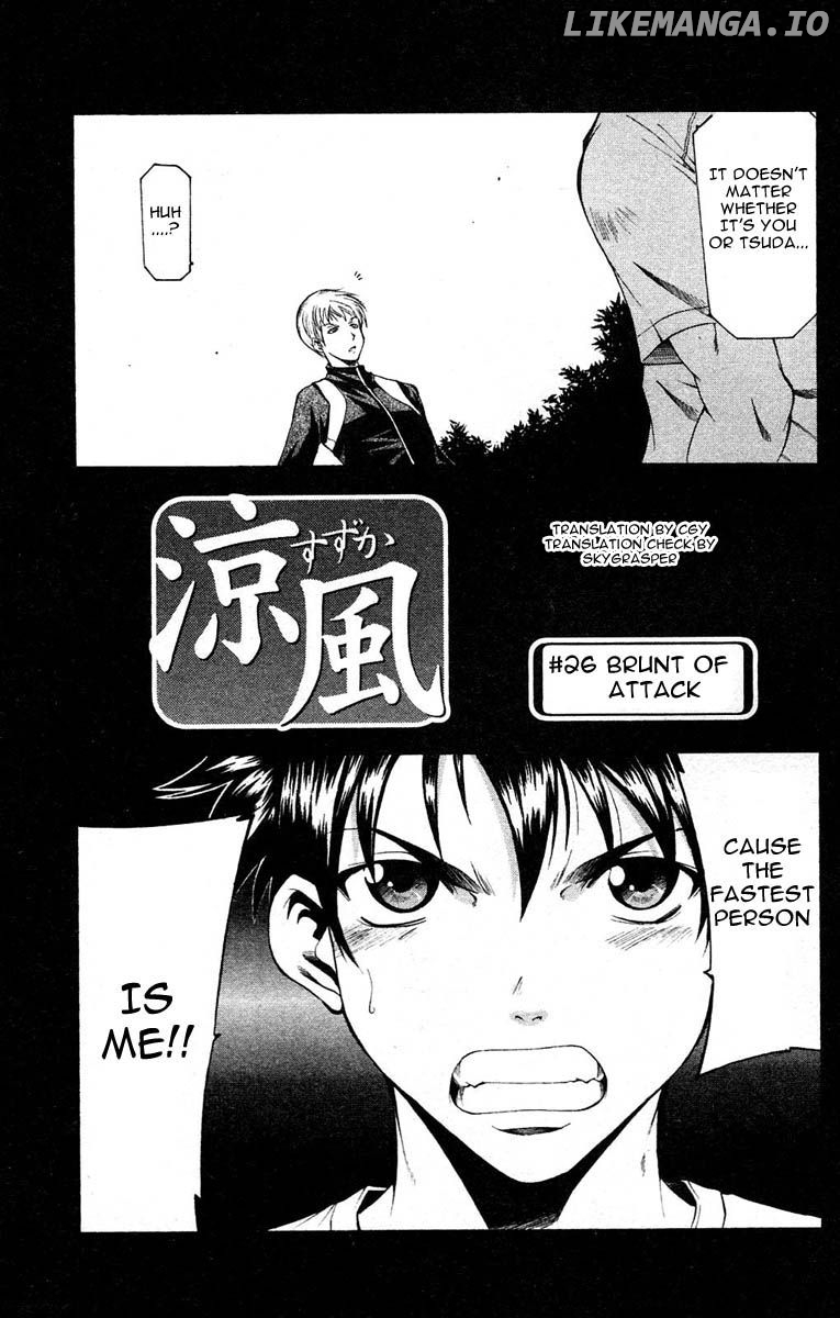 Suzuka Chapter 27 - page 2