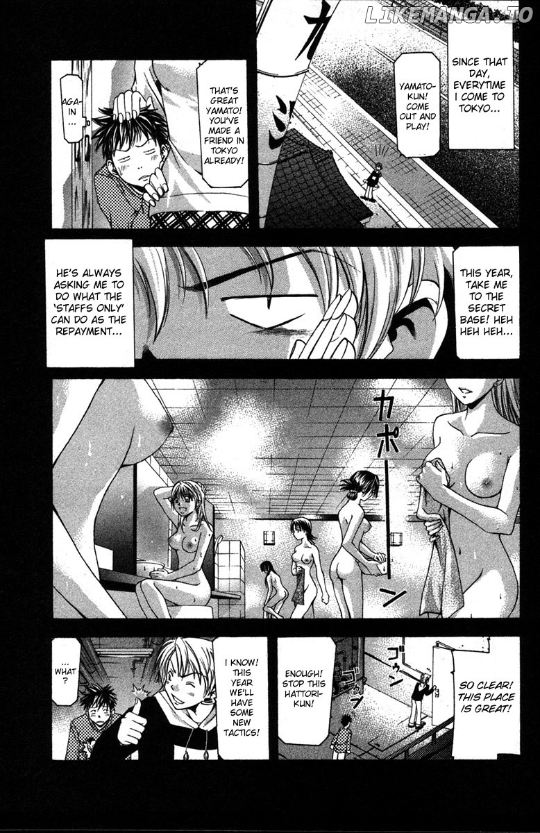 Suzuka Chapter 3 - page 8