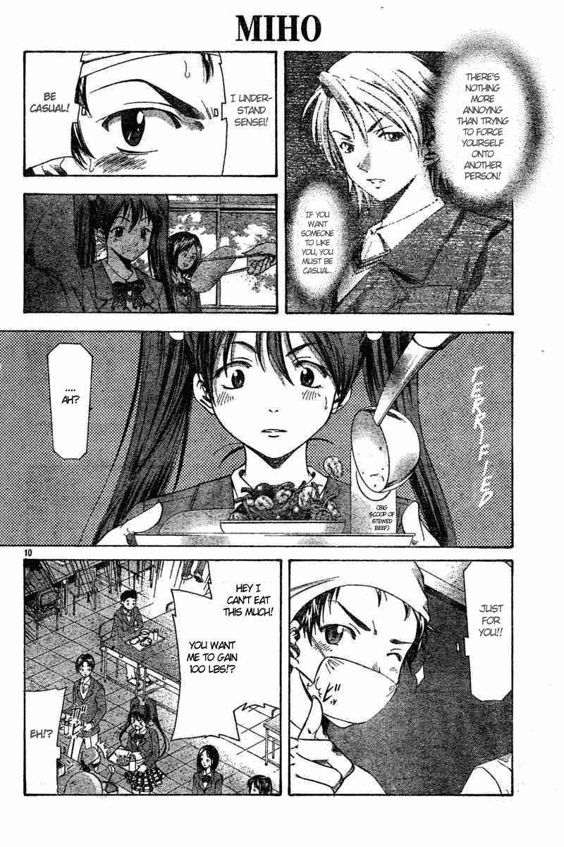 Suzuka chapter 96.6 - page 11