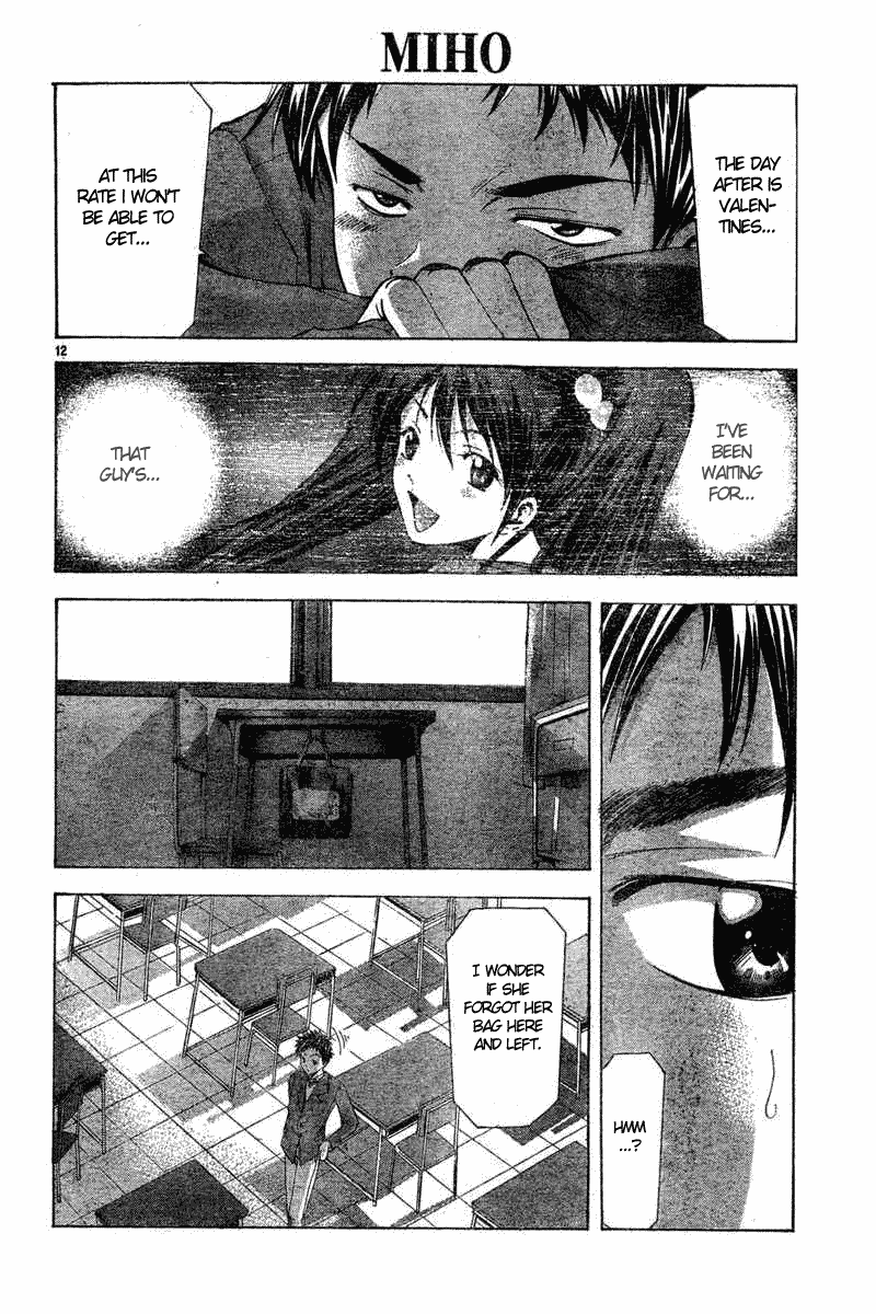 Suzuka chapter 96.6 - page 13