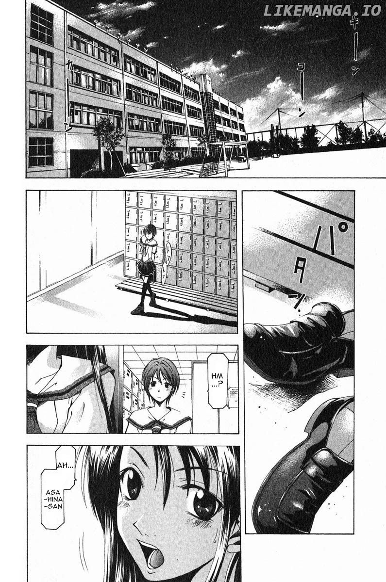 Suzuka Chapter 33 - page 14